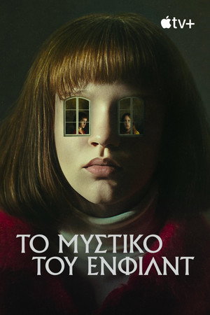 The Enfield Poltergeist poszter