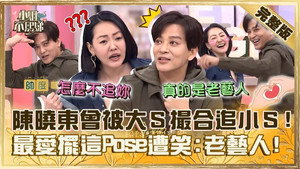 小姐不熙娣 1. évad Ep.632 632. epizód