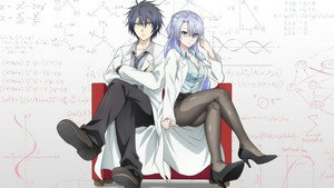 理系が恋に落ちたので証明してみた。 kép