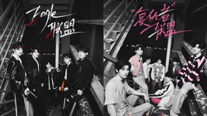 登陆日 1. évad Ep.10 10. epizód