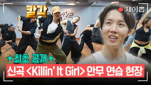 전지적 참견 시점 1. évad Ep.352 352. epizód