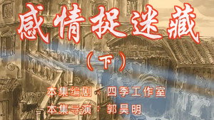 七十二家房客 6. évad Ep.44 44. epizód