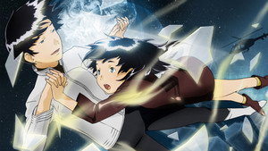 KURAU Phantom Memory kép