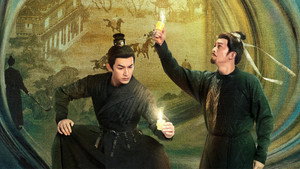 唐诡奇谭 kép