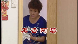 外来媳妇本地郎 6. évad Ep.2397 2397. epizód
