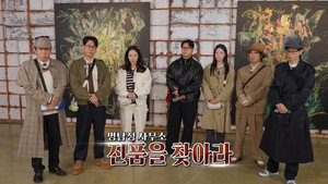 런닝맨 1. évad Ep.795 795. epizód