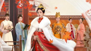 以下犯上 kép