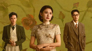 灼灼韶华 kép