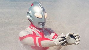 Ultraman: Towards the Future kép