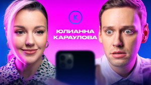 Контакты 1. évad Ep.122 122. epizód