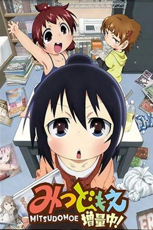 みつどもえ poszter