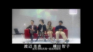 水曜日の情事 1. évad Ep.9 9. epizód