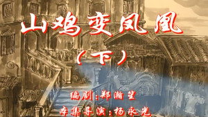 七十二家房客 1. évad Ep.30 30. epizód