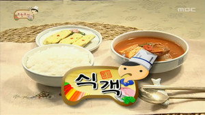 무한도전 3. évad Ep.178 178. epizód