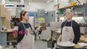 서진이네 2. évad Ep.4 4. epizód