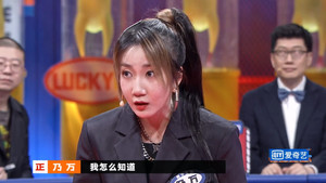 奇葩说 7. évad Ep.36 36. epizód