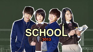 학교 2013 kép