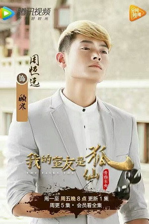 Zhou Heng Yuan profil kép