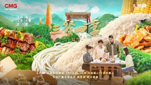 三餐四季 1. évad Ep.5 5. epizód