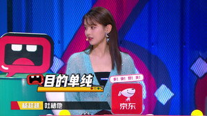 奇葩说 6. évad Ep.4 4. epizód