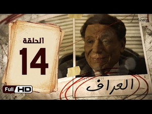العراف 1. évad Ep.14 14. epizód