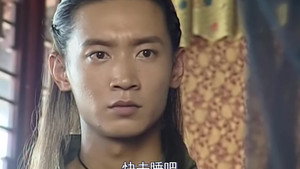 水月洞天 2. évad Ep.15 15. epizód