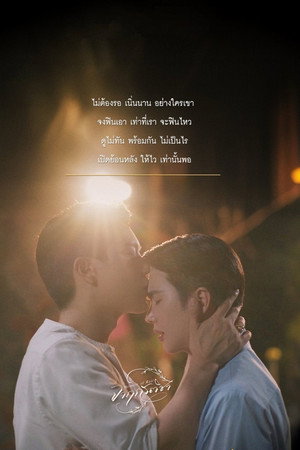 จาฤกรติชา poszter