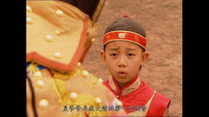 雍正王朝 1. évad Ep.8 8. epizód