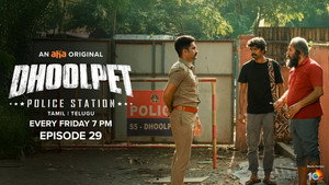 தூல்பேட் போலீஸ் ஸ்டேஷன் 1. évad Ep.29 29. epizód