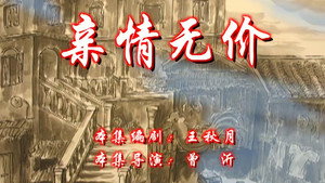 七十二家房客 7. évad Ep.109 109. epizód