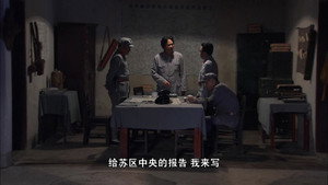 刘伯承元帅 1. évad Ep.11 11. epizód
