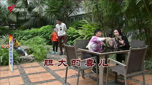 外来媳妇本地郎 12. évad Ep.3803 3803. epizód