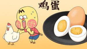我是不白吃 1. évad Ep.99 99. epizód