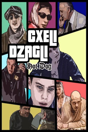 ცხელი ძაღლი poszter