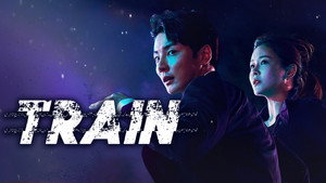 트레인 kép