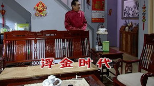 外来媳妇本地郎 5. évad Ep.2094 2094. epizód