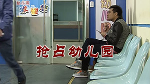 外来媳妇本地郎 6. évad Ep.2710 2710. epizód