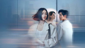 亦舞之城 kép