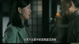 风筝·送审版 1. évad Ep.2 2. epizód