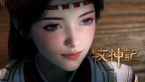 牧神记 1. évad Ep.18 18. epizód