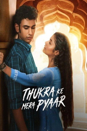 Thukra Ke Mera Pyaar poszter