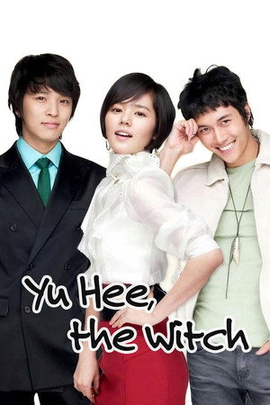 마녀유희 poszter