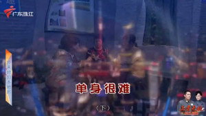 外来媳妇本地郎 12. évad Ep.4550 4550. epizód