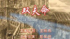 七十二家房客 6. évad Ep.88 88. epizód