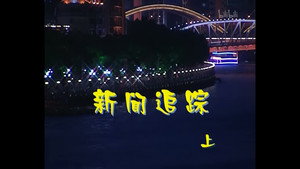 外来媳妇本地郎 2. évad Ep.305 305. epizód