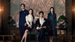 21세기 대군부인 kép