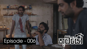 කූඹියෝ 1. évad Ep.6 6. epizód