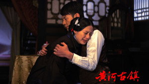 青城缘 kép