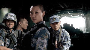 火蓝刀锋 kép