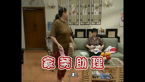 外来媳妇本地郎 2. évad Ep.291 291. epizód